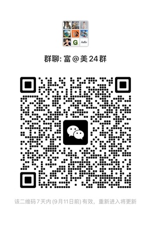 港美股券商服务及交流微信群